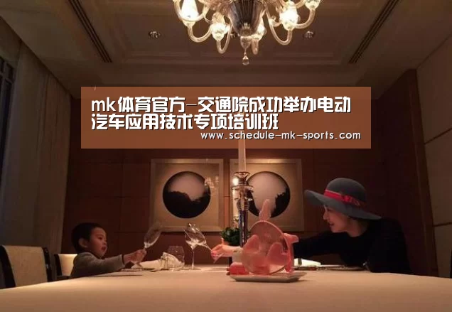 mk体育