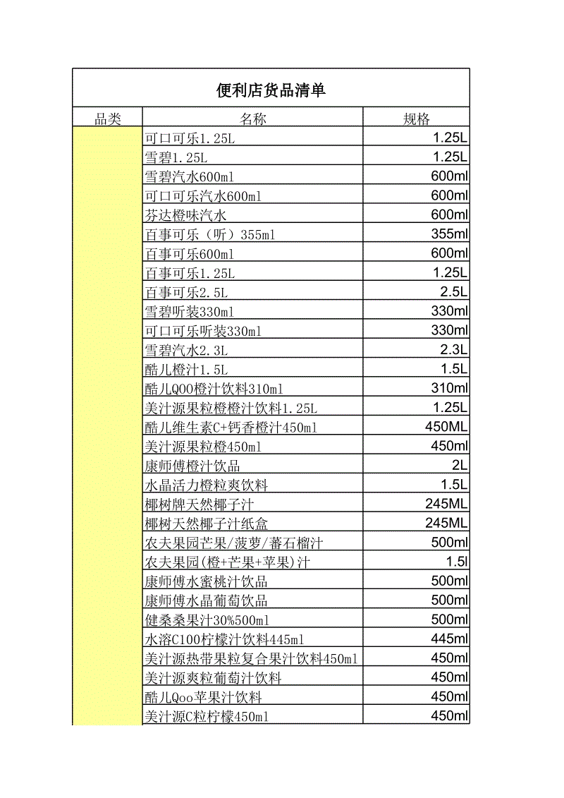 mk体育|月经期为何引起嗓音变化(图3) mk体育
