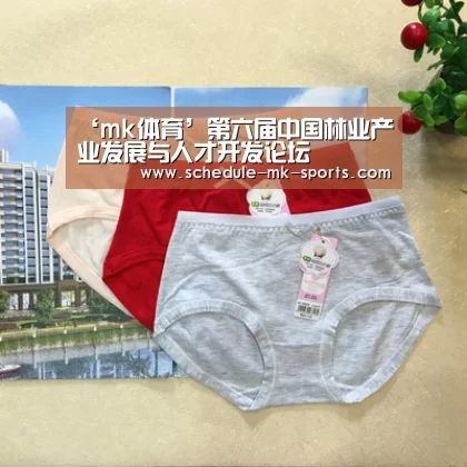 mk体育官方