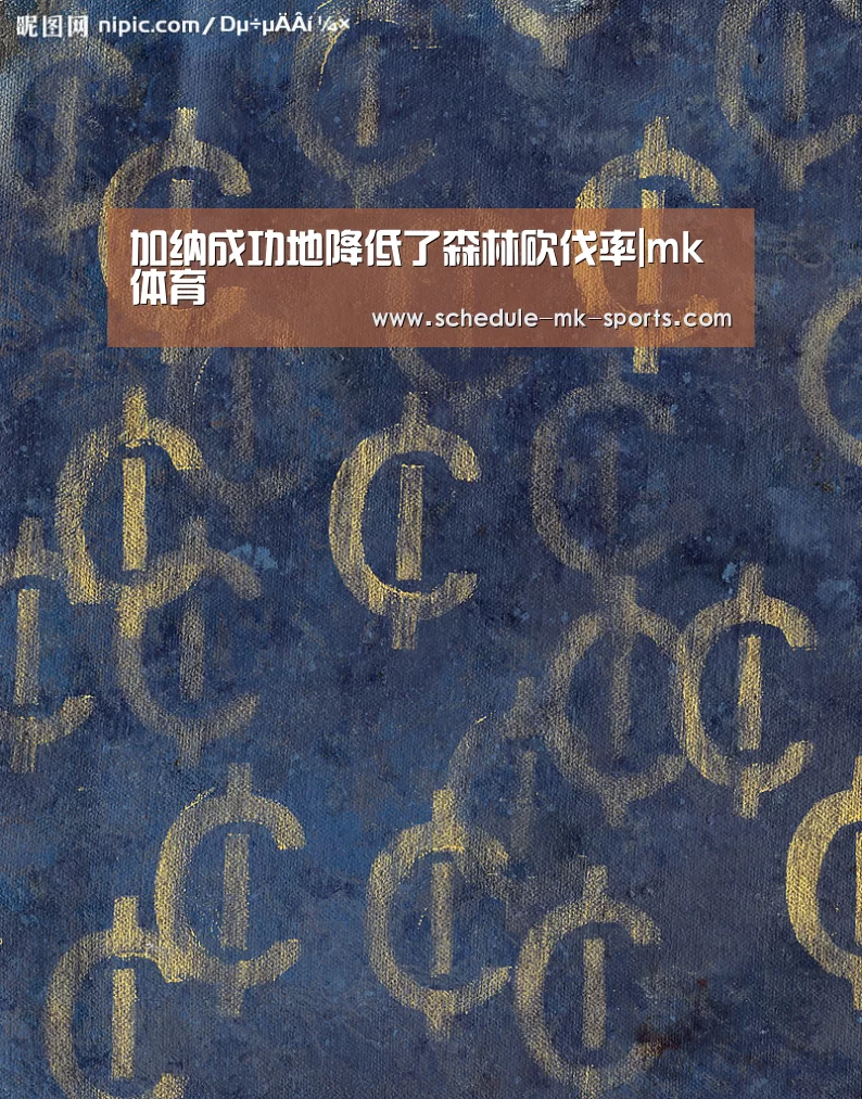 mk体育