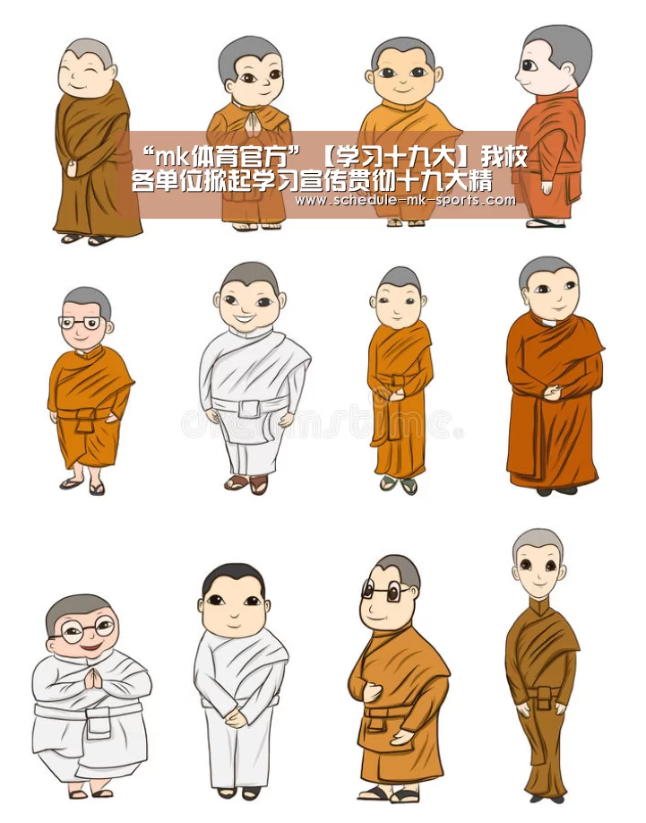 mk体育