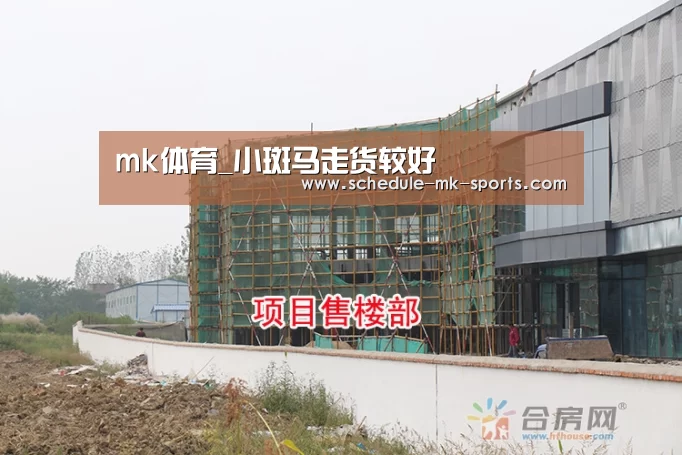 mk体育
