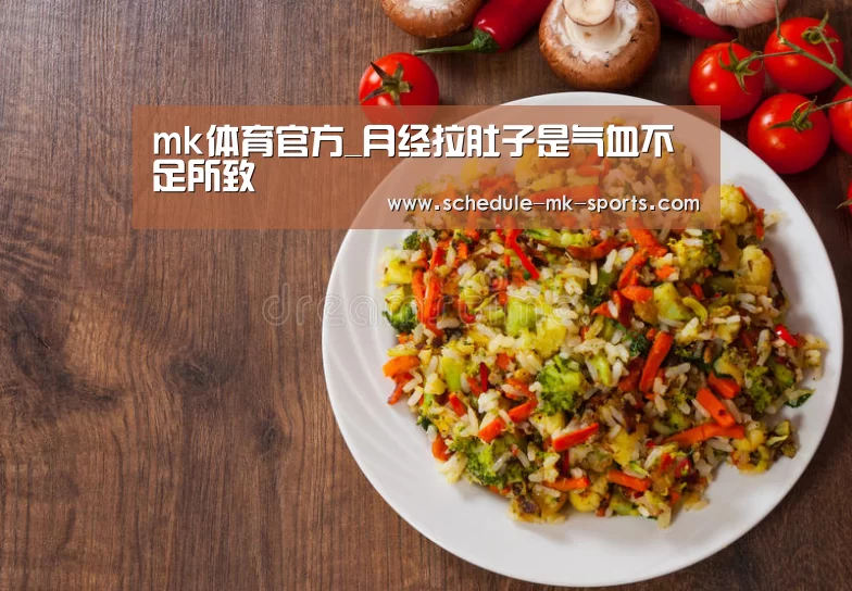 mk体育