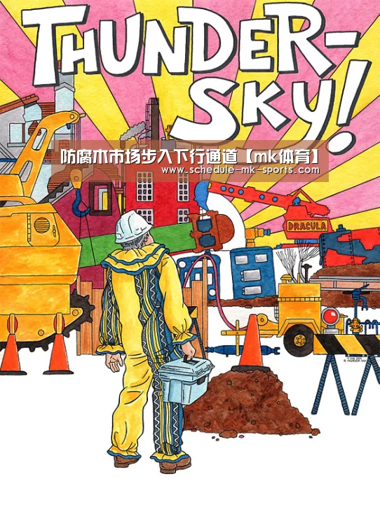 防腐木市场步入下行通道【mk体育】(图1) mk体育