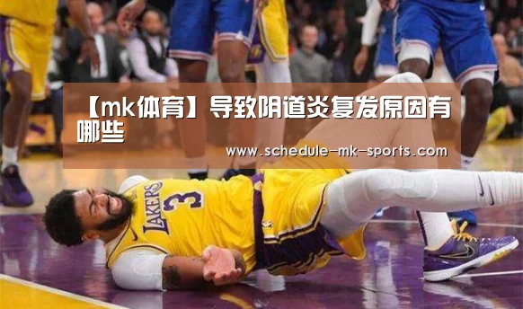 mk体育官方