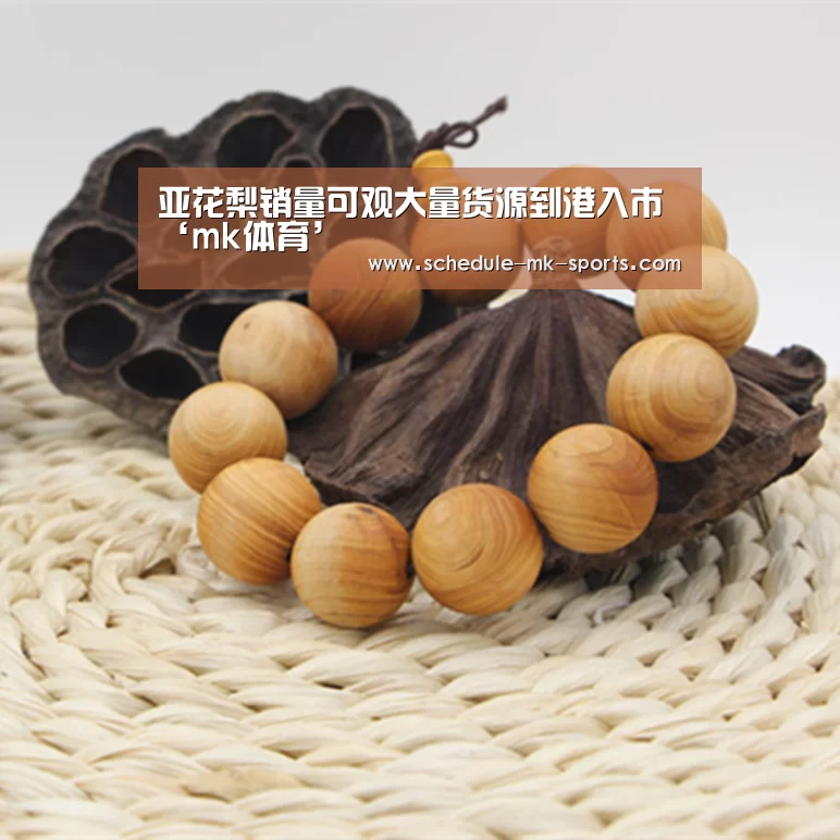 mk体育