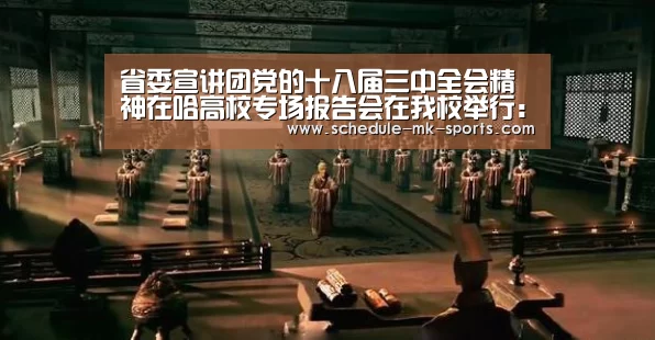 mk体育官方