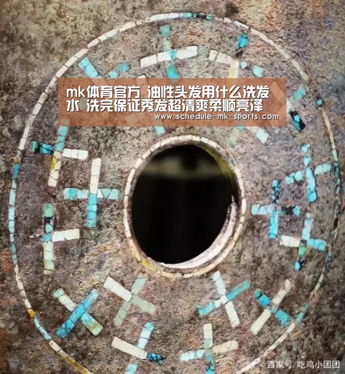 mk体育官方_油性头发用什么洗发水 洗完保证秀发超清爽柔顺亮泽(图1) mk体育官方