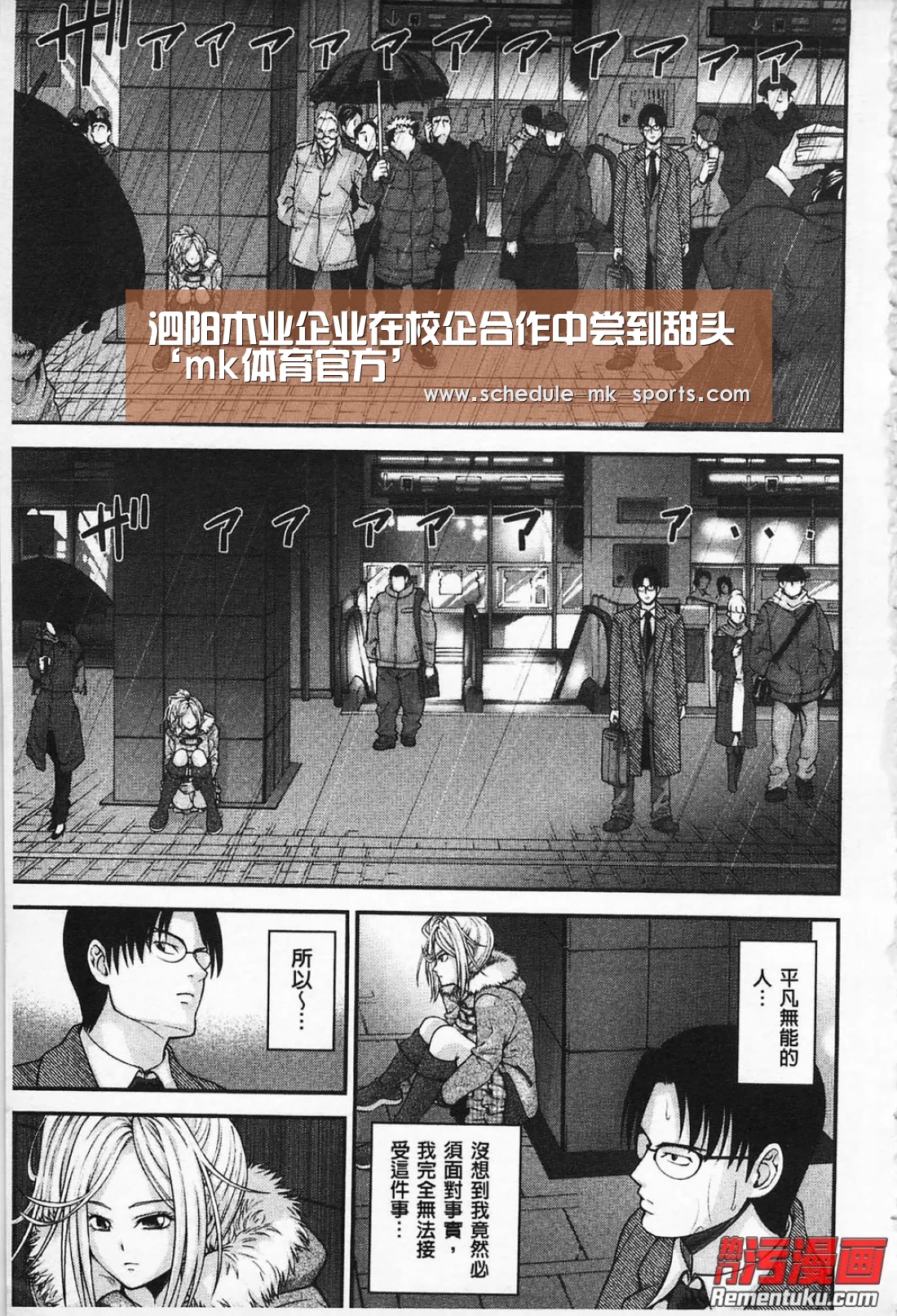 mk体育官方