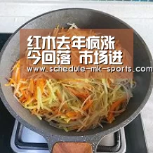 红木去年疯涨今回落 市场进入调整【mk体育官方】(图3) mk体育