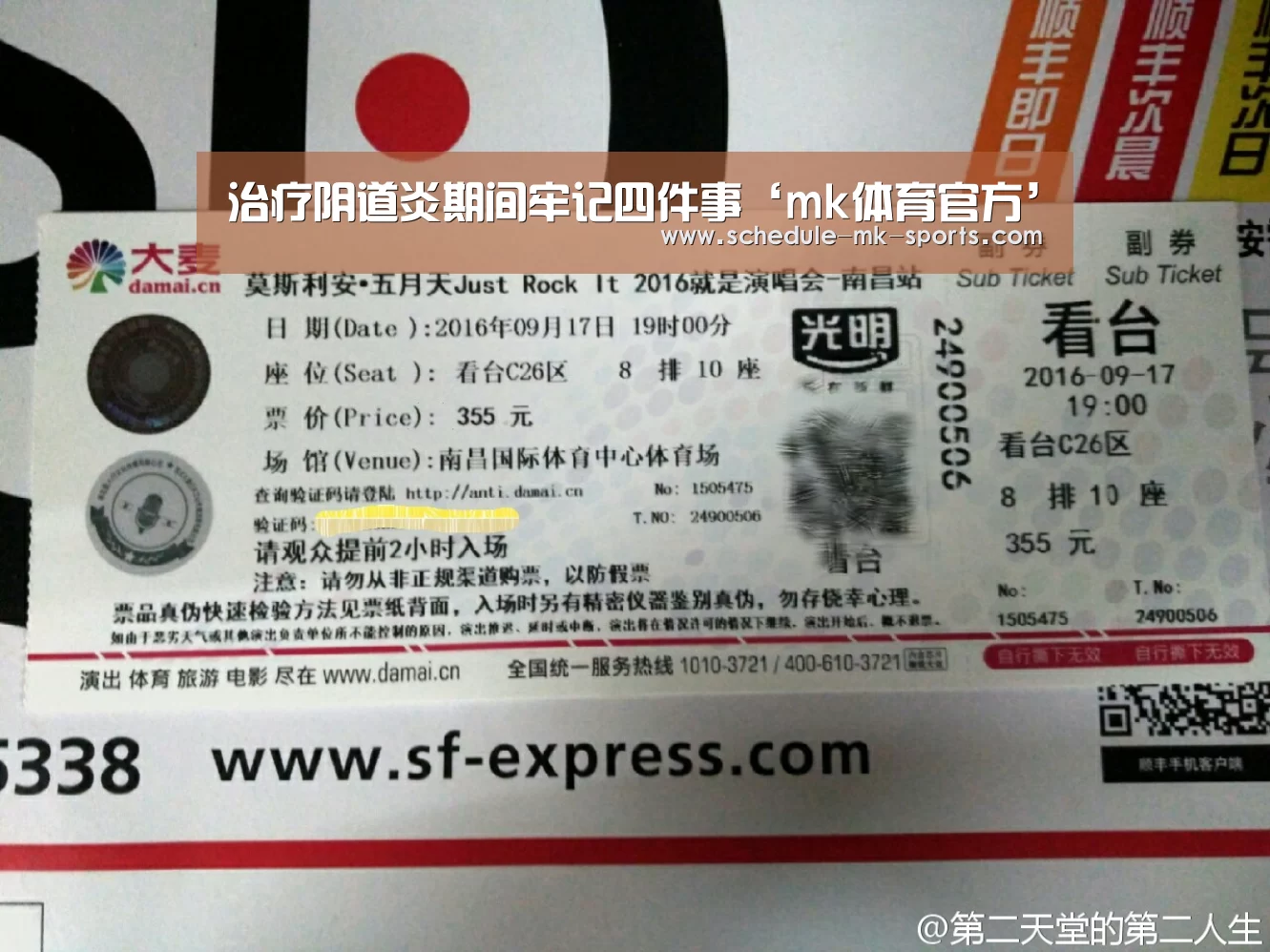 mk体育官方