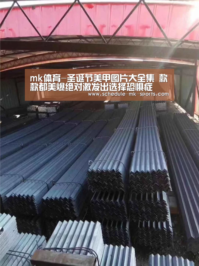 mk体育官方