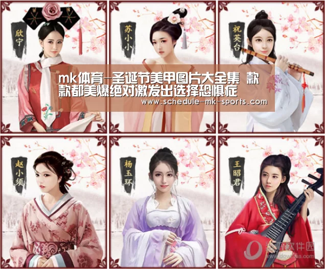 mk体育官方
