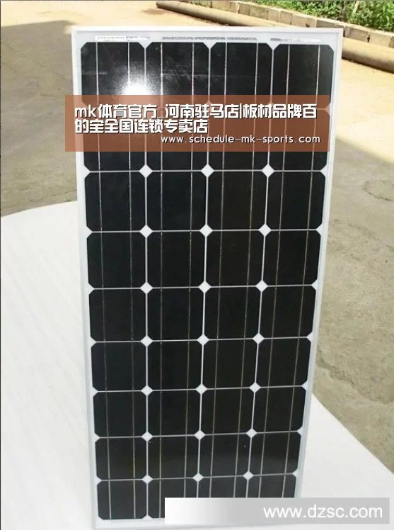 mk体育官方_河南驻马店|板材品牌百的宝全国连锁专卖店(图3) mk体育官方