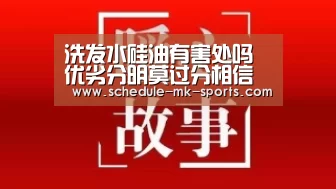 mk体育