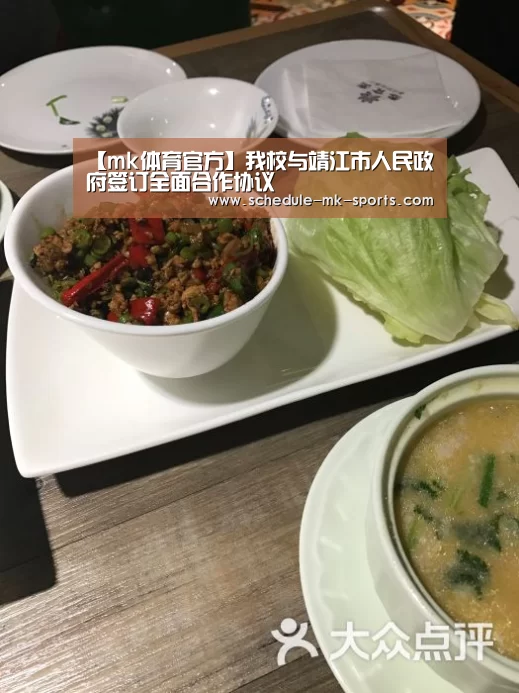 mk体育官方