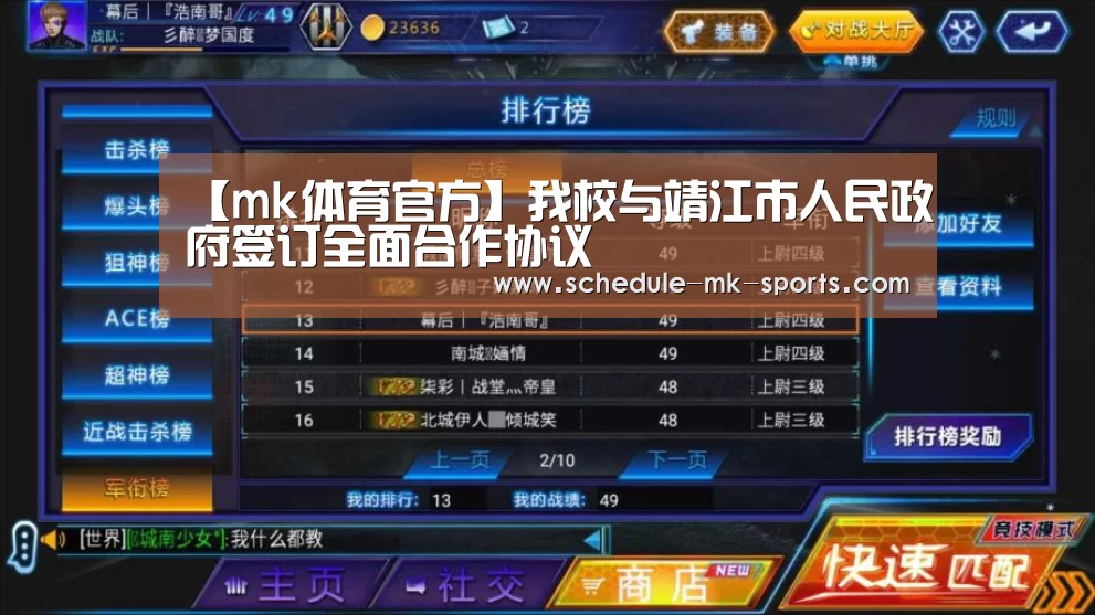 mk体育